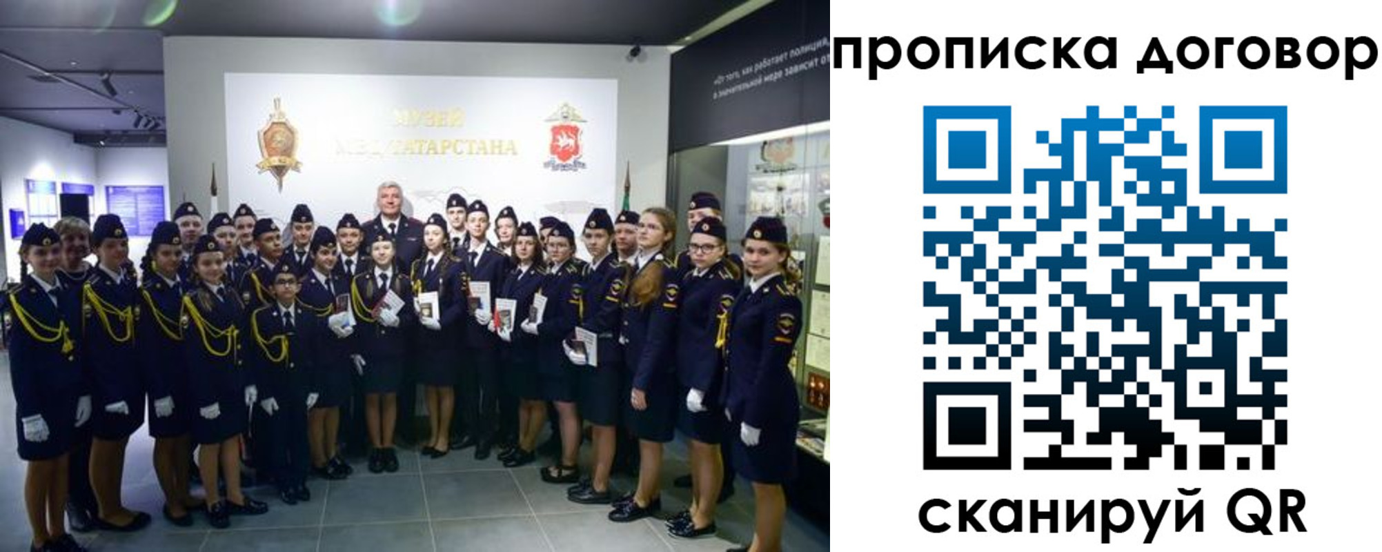 временная регистрация госуслуги в Палласовке