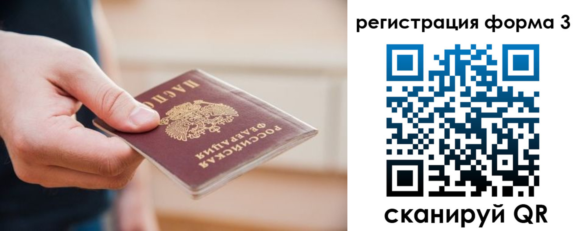 найти адрес прописки в Палласовке