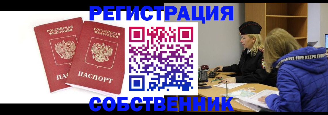 регистрация для школы в Палласовке